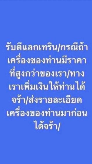 vivo x200 pro รูปที่ 8