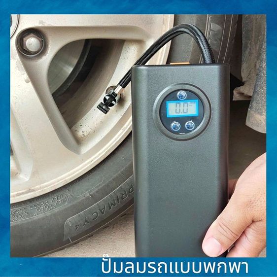 ปั้มลมไร้สายของแท้ คู่มือภาษาไทย เติมลมรถยนต์,จักรยานยนต์ จักรยาน รูปที่ 6