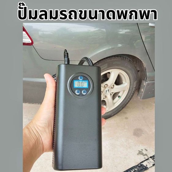 ปั้มลมไร้สายของแท้ คู่มือภาษาไทย เติมลมรถยนต์,จักรยานยนต์ จักรยาน รูปที่ 7