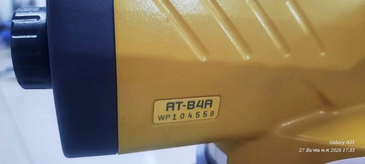 กล้องวัดระดับ TOPCON รูปที่ 7