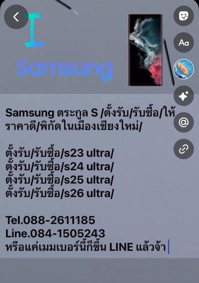 iphone 17 new มือ1 256gb รูปที่ 4