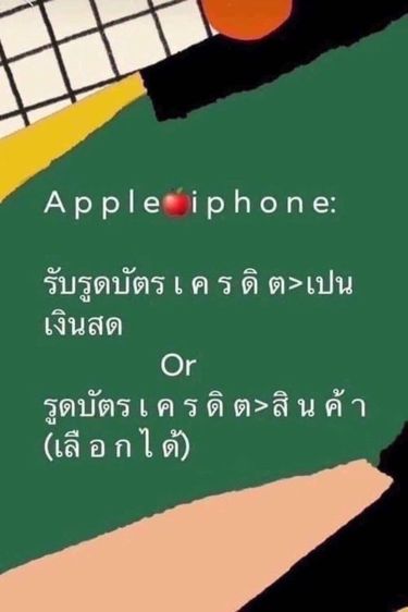 iphone 17 new มือ1 256gb รูปที่ 5