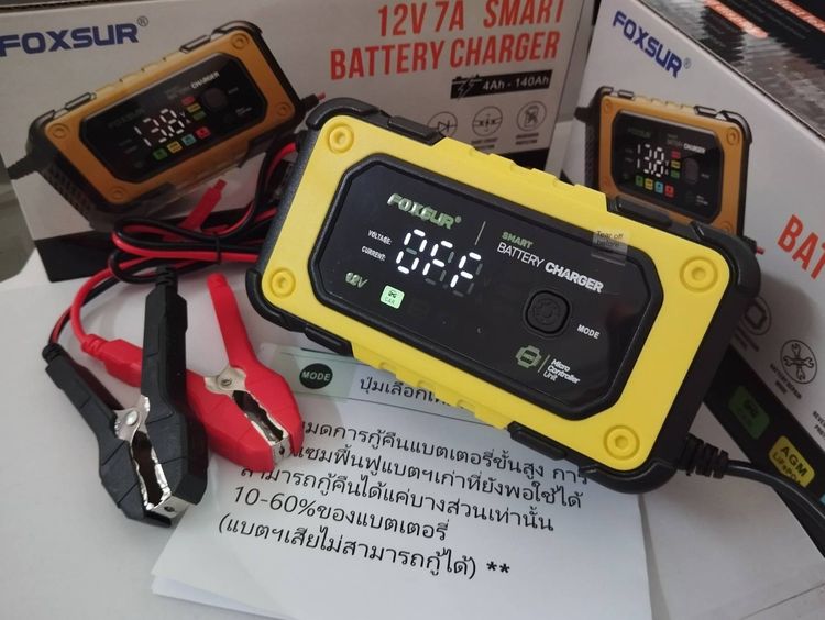 ดีที่สุดของเครื่องชาร์ทเร็ว🛺เต็มเร็ว🛵เครื่องชาร์จแบตเตอรี่ 12 โวลท์ รูปที่ 2