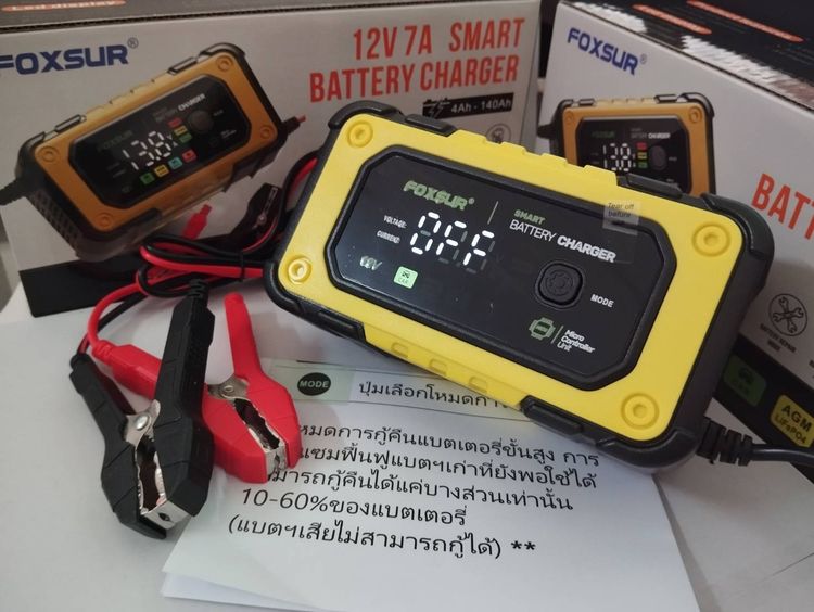 ดีที่สุดของเครื่องชาร์ทเร็ว🛺เต็มเร็ว🛵เครื่องชาร์จแบตเตอรี่ 12 โวลท์ รูปที่ 3