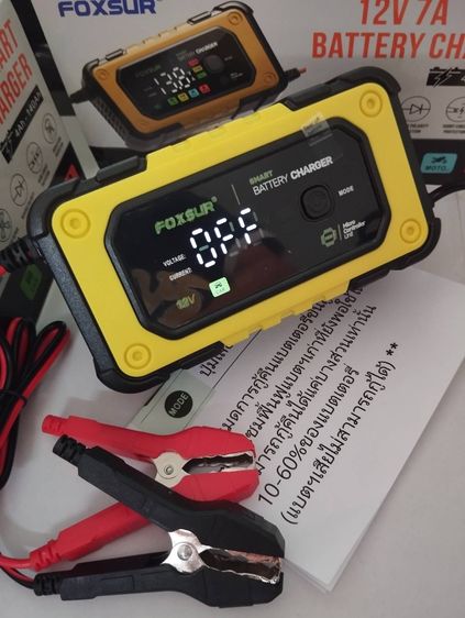 ดีที่สุดของเครื่องชาร์ทเร็ว🛺เต็มเร็ว🛵เครื่องชาร์จแบตเตอรี่ 12 โวลท์ รูปที่ 4