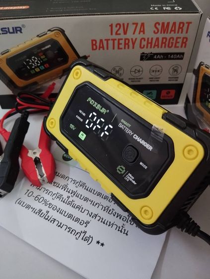 ดีที่สุดของเครื่องชาร์ทเร็ว🛺เต็มเร็ว🛵เครื่องชาร์จแบตเตอรี่ 12 โวลท์