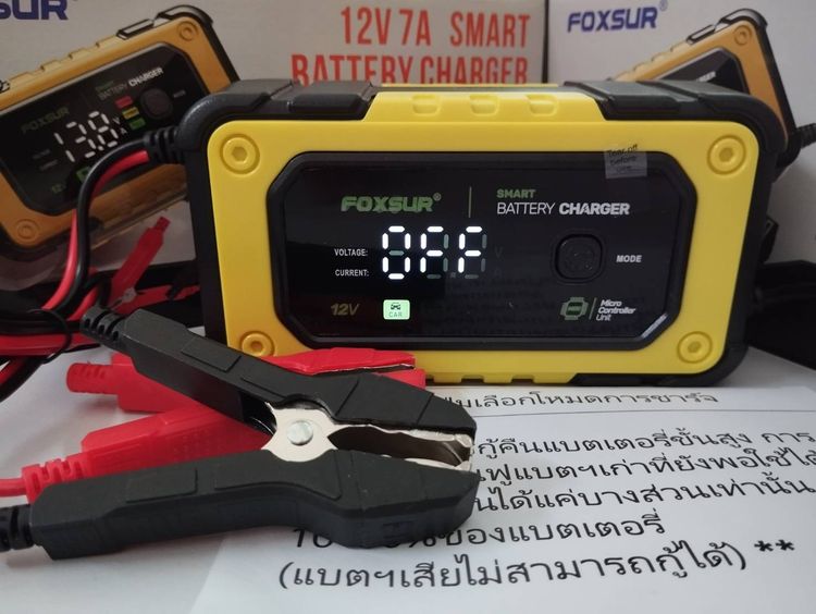 ดีที่สุดของเครื่องชาร์ทเร็ว🛺เต็มเร็ว🛵เครื่องชาร์จแบตเตอรี่ 12 โวลท์ รูปที่ 8