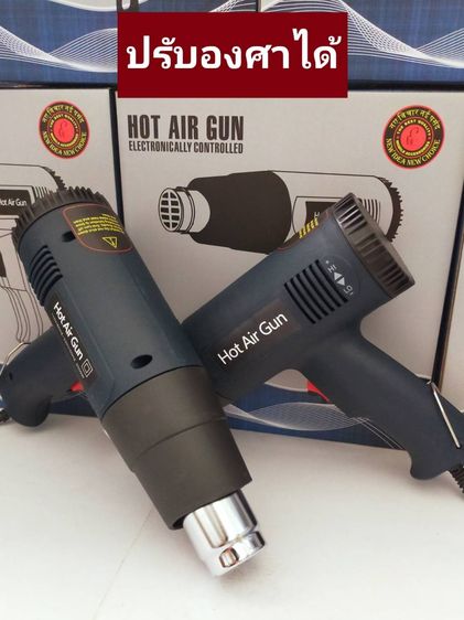 KUMALLปืนเป่าลมร้อน ปรับความร้อนได้65-600©เครื่องมือช่างไฟฟ้าใช้เป่าฟิล์ม รูปที่ 3