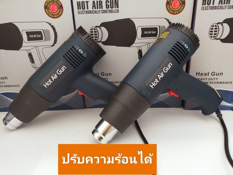 อื่นๆ KUMALLปืนเป่าลมร้อน ปรับความร้อนได้65-600©เครื่องมือช่างไฟฟ้าใช้เป่าฟิล์ม