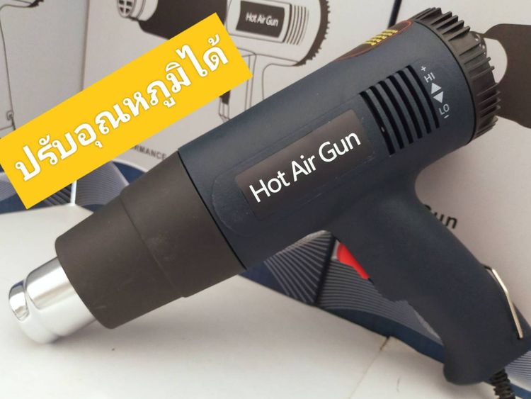 KUMALLปืนเป่าลมร้อน ปรับความร้อนได้65-600©เครื่องมือช่างไฟฟ้าใช้เป่าฟิล์ม รูปที่ 4