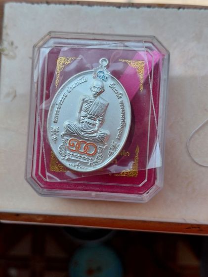 เหรียญหลวงพ่อรวยรุ่น 100 ปี เนื้อเงินยิงทรายปัดเงา รูปที่ 9