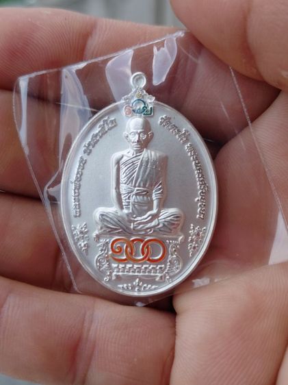 เหรียญหลวงพ่อรวยรุ่น 100 ปี เนื้อเงินยิงทรายปัดเงา รูปที่ 8