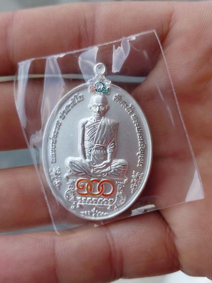 เหรียญหลวงพ่อรวยรุ่น 100 ปี เนื้อเงินยิงทรายปัดเงา รูปที่ 4
