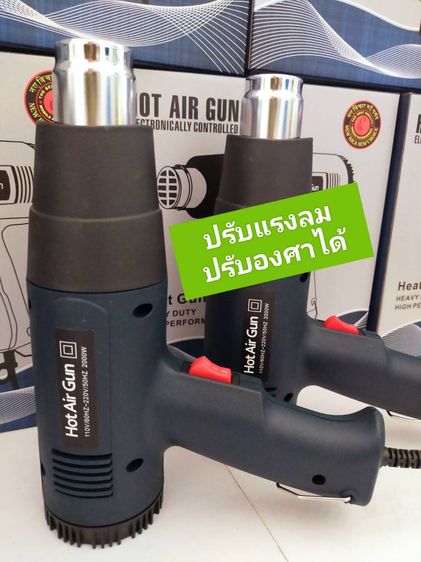  KUMALLปืนเป่าลมร้อน ปรับความร้อนได้65-600©เครื่องมือช่างไฟฟ้าใช้เป่าฟิล์ม รูปที่ 6