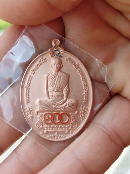 เหรียญ หลวงพ่อรวยรุ่น 100 ปี เนื้อนาค ยิงทรายปัดเงา รูปที่ 9