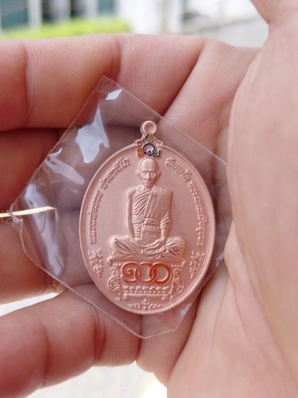 เหรียญ หลวงพ่อรวยรุ่น 100 ปี เนื้อนาค ยิงทรายปัดเงา รูปที่ 11