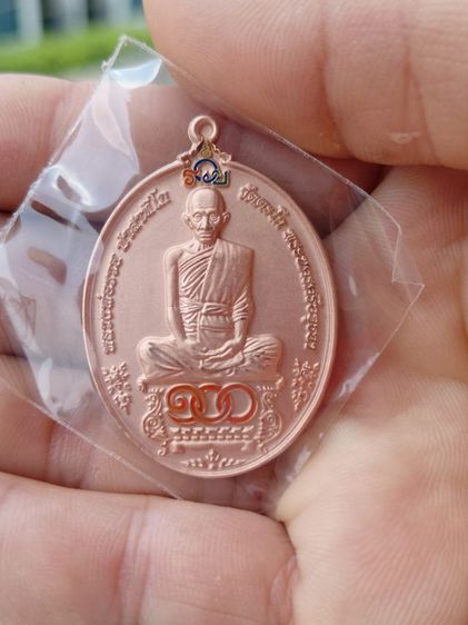 เหรียญ หลวงพ่อรวยรุ่น 100 ปี เนื้อนาค ยิงทรายปัดเงา รูปที่ 4