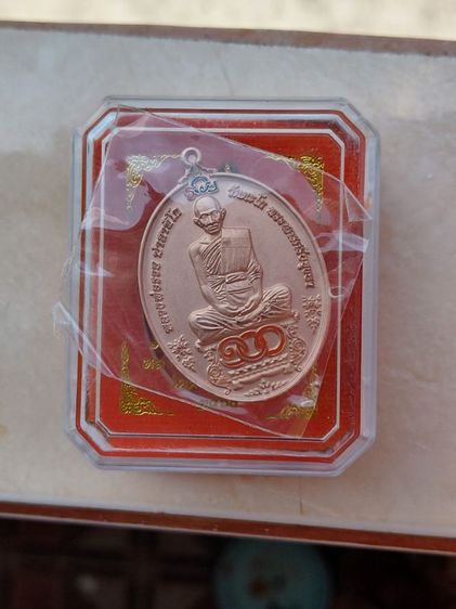 เหรียญ หลวงพ่อรวยรุ่น 100 ปี เนื้อนาค ยิงทรายปัดเงา รูปที่ 10