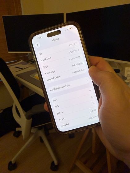 ขาย iPhone 15 Pro 256GB สีเงิน รูปที่ 2