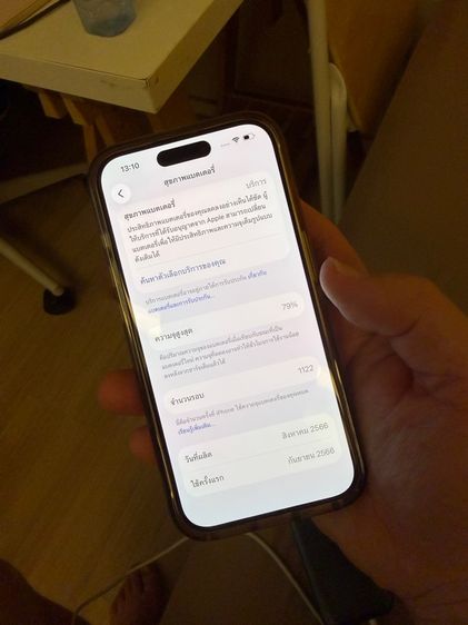 ขาย iPhone 15 Pro 256GB สีเงิน รูปที่ 3