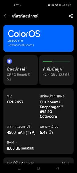 ขายโทรศัพท์ รูปที่ 10