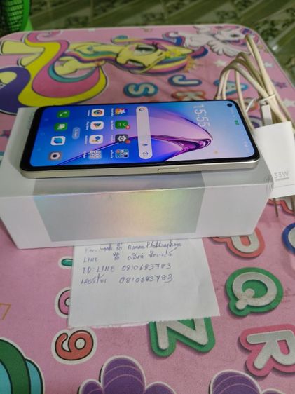 ขายโทรศัพท์ รูปที่ 7