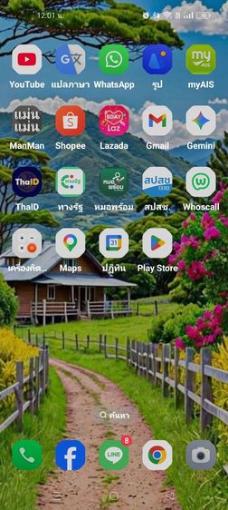ขายโทรศัพท์ รูปที่ 13