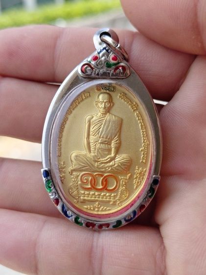 เหรียญหลวงพ่อรวยรุ่น 100 ปี ชุบทองยิงทรายปัดเงา