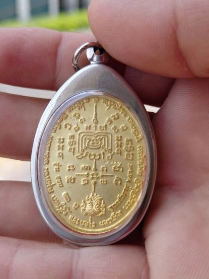 เหรียญหลวงพ่อรวยรุ่น 100 ปี ชุบทองยิงทรายปัดเงา รูปที่ 2