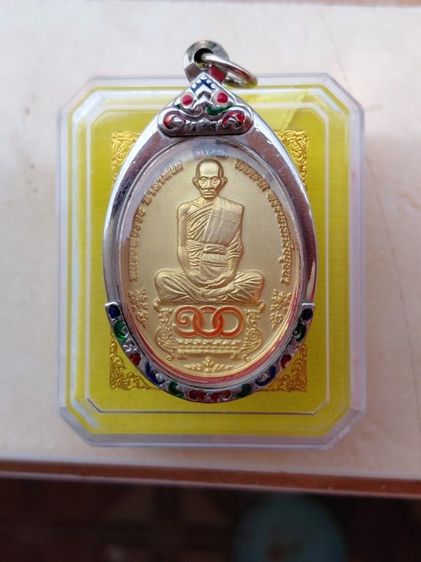 เหรียญหลวงพ่อรวยรุ่น 100 ปี ชุบทองยิงทรายปัดเงา รูปที่ 3