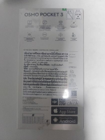 ขายกล้องosmo pocket3 รูปที่ 3