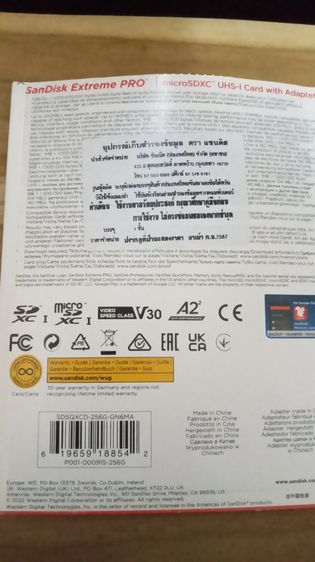 SanDisk การ์ดหน่วยความจำ MicroSDXC Extreme Pro 256GB   รูปที่ 4