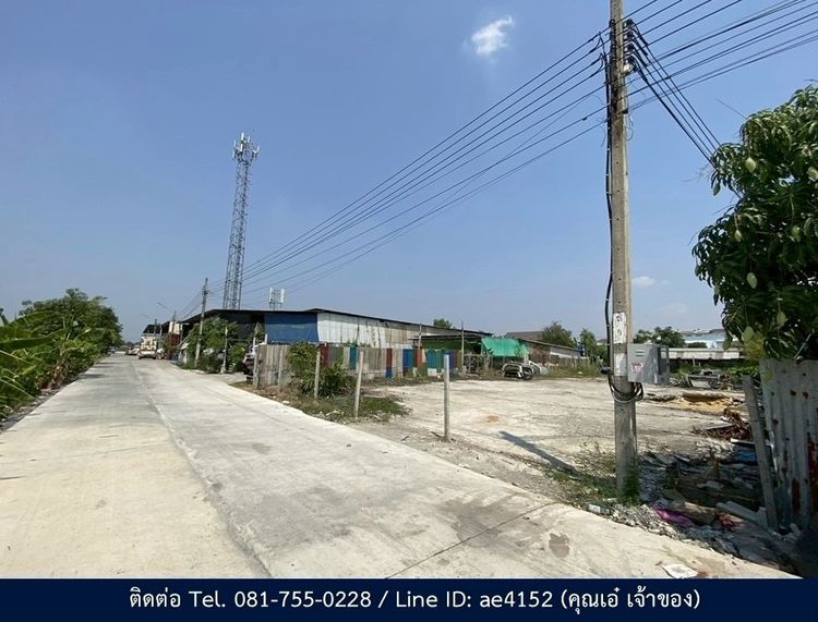 แบ่งขายที่ดิน 200 ตร.วา - 1 ไร่ ย่านพุทธมณฑลสาย 3 รูปที่ 2