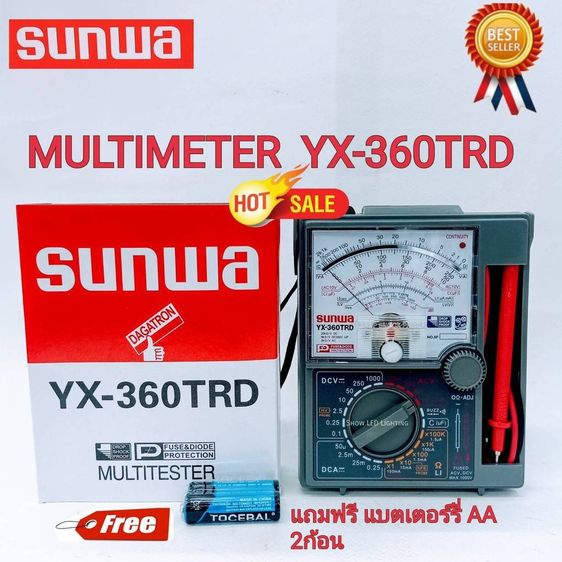 มือ1ใหม่ SUNWA YX มัลติมิเตอร์เข็ม  แบบอนาล็อกเข็มนิ่งไม่แกว่ง เก็บเงินปลายทาง รูปที่ 9