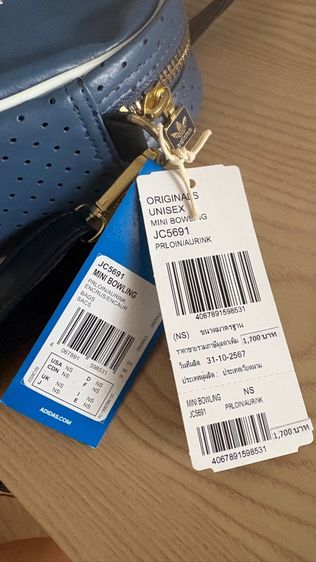 กระเป๋าสะพาย รูปที่ 7