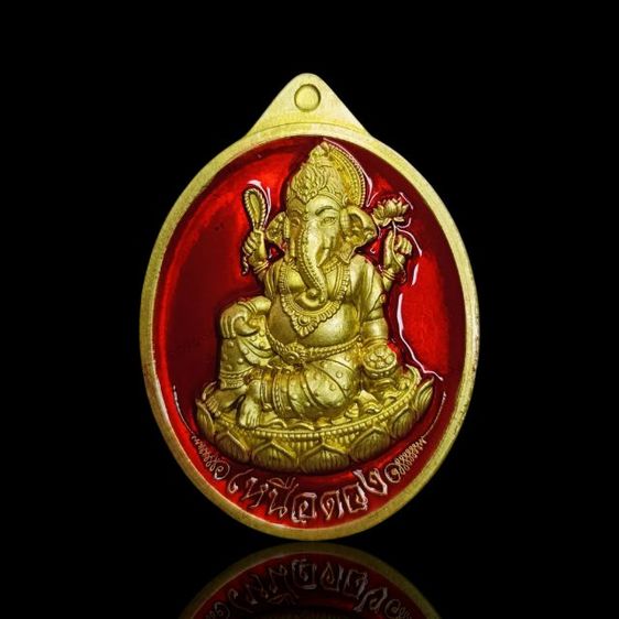 เหรียญพระพิฆเนศปางเสวยสุข รุ่นเหนือดวง
หลวงปู่ศิลา สิริจันโท เมตตาอธิฐานจิต
ผ่านพิธีมงคล 4 วาระ โดย 4 เกจิ