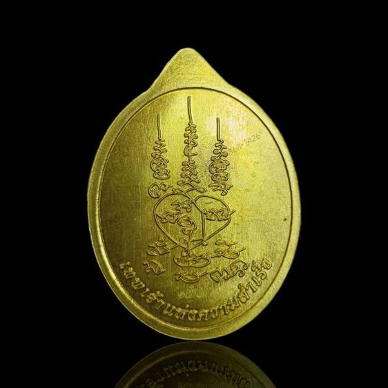 เหรียญพระพิฆเนศปางเสวยสุข รุ่นเหนือดวง
หลวงปู่ศิลา สิริจันโท เมตตาอธิฐานจิต
ผ่านพิธีมงคล 4 วาระ โดย 4 เกจิ รูปที่ 2