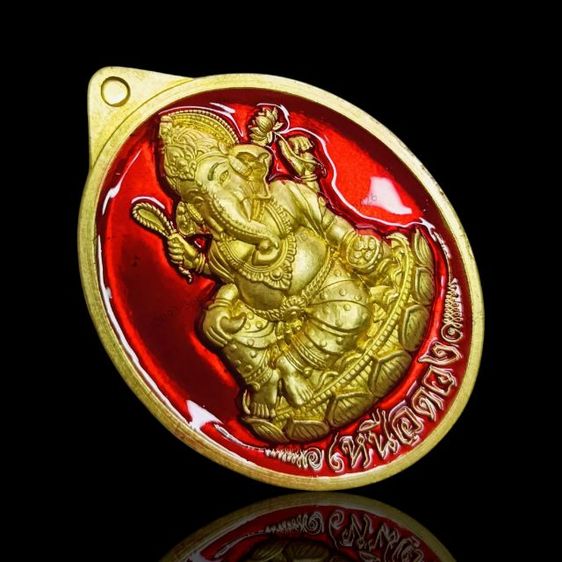 เหรียญพระพิฆเนศปางเสวยสุข รุ่นเหนือดวง
หลวงปู่ศิลา สิริจันโท เมตตาอธิฐานจิต
ผ่านพิธีมงคล 4 วาระ โดย 4 เกจิ รูปที่ 3