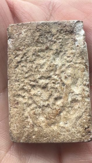 สมเด็จ รูปที่ 2