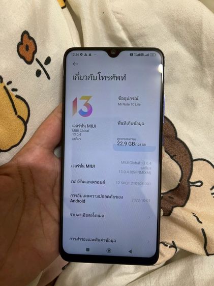 Xiaomi Mi Note 10 Lite รูปที่ 9