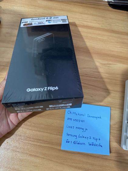 Samsung Galaxy Z Flip 6 รูปที่ 3