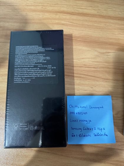 Samsung Galaxy Z Flip 6 รูปที่ 6