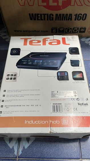 Tefal เตาแม่เหล็กไฟฟ้า รูปที่ 5