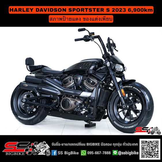 รุ่นอื่นๆ HARLEY DAVIDSON SPORTSTER S ปี2023 วิ่งน้อย 6,900km ไมล์แท้ มือเดียว สภาพป้ายแดง ของแต่งเพียบ รถสวยมาก