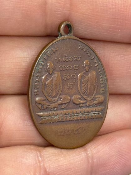 พระบ้าน รูปที่ 7