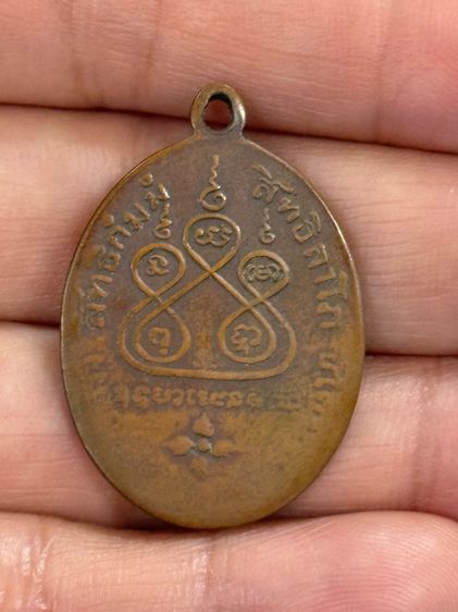 พระบ้าน รูปที่ 2