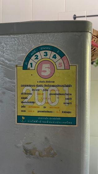 ตู้เย็นมิตซู  รุ่นMR-F46M 16.3 คิว รูปที่ 2