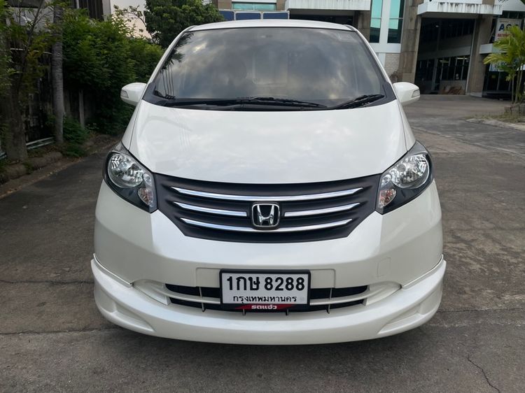 Honda Freed 2013 1.5 SE Utility-car เบนซิน ไม่ติดแก๊ส เกียร์อัตโนมัติ ขาว