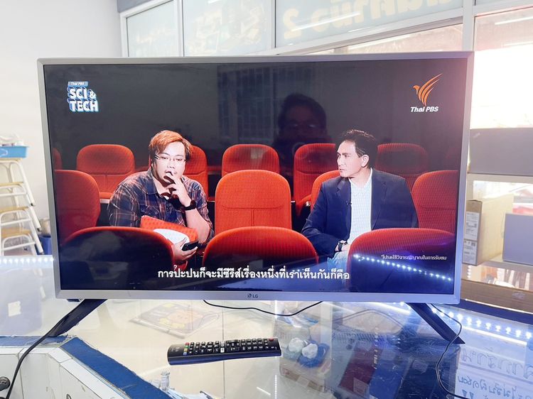 ซาวด์บาร์ ลำโพงขนาดใหญ่ LG Smart TV รุ่น 32LJ550D 32นิ้ว ดู netflix youtube ในเครื่องได้ ราคาถูกใจ