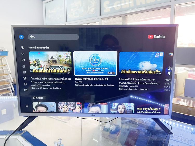 LG Smart TV รุ่น 32LJ550D 32นิ้ว ดู netflix youtube ในเครื่องได้ ราคาถูกใจ รูปที่ 3